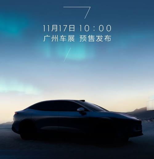 深圳255极氪汽车发布智能汽车全域AI，比亚迪的未来服务提升用户体验